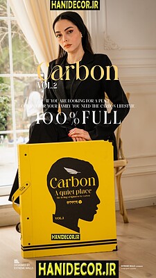 آلبوم کاغذ دیواری کرین2 ( CARBON2 ) | قیمت آلبوم کربن | CARBON vol.2 | HANIDECOR.IR