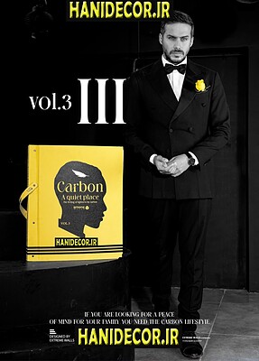 آلبوم کاغذ دیواری کربن3 ( CARBON3 ) | قیمت آلبوم کربن | CARBON vol.3 | HANIDECOR.IR