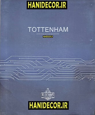 آلبوم کاغذ دیواری تاتنهام ( TOTTENHAM ) | قیمت کاغذدیواری تاتنهام | TOTTENHAM