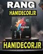 آلبوم کاغذ دیواری رنگ ( RANG ) | قیمت کاغذدیواری RANG | رنگ | HANIDECOR.IR