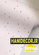 آلبوم کاغذ دیواری پامپو PAMPOO | قیمت آلبوم پامپو | pampoo HANIDECOR.IR