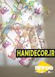 آلبوم کاغذ دیواری پامپو PAMPOO | قیمت آلبوم پامپو | pampoo HANIDECOR.IR