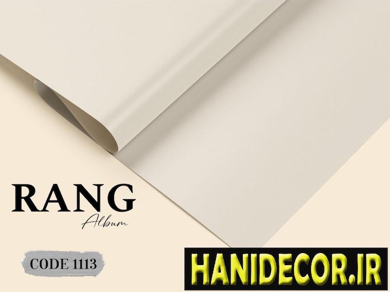 آلبوم کاغذ دیواری رنگ ( RANG ) | قیمت کاغذدیواری RANG | رنگ | HANIDECOR.IR