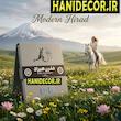 آلبوم کاغذ دیواری شش و هشت 6 - 8 مدرن هیراد ✔️✅ | قیمت کاغذدیواری 6 - 8 | شش و هشت | HANIDECOR.IR