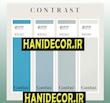 آلبوم کاغذ دیواری کنتراست ( contrast )✔️✅ | قیمت کاغذدیواری کنتراست | contrast  | HANIDECOR.IR -کپی-کپی