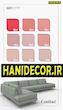 آلبوم کاغذ دیواری کنتراست ( contrast )✔️✅ | قیمت کاغذدیواری کنتراست | contrast  | HANIDECOR.IR -کپی-کپی