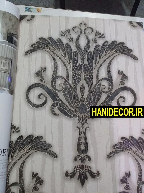   ، hanudecor.ir  آلبوم کاغذ دیواری نیویورک هانی دکور ، آلبوم کاغذ دیواری سنگین ، وارد کننده آلبوم کاغذ دیواری نیویورک ، خرید کاغذ دیواری نیویورک ، وارد کننده کاغذ دیواری ، new york ، خرید کاغذ دیواری نیویورک هانی دکور ، خرید کاغذ دیواریاینترنتی ،قیمت آلبوم کاغذ دیواری ، قیمت آلبوم کاغذ دیواری نیویورک ، 