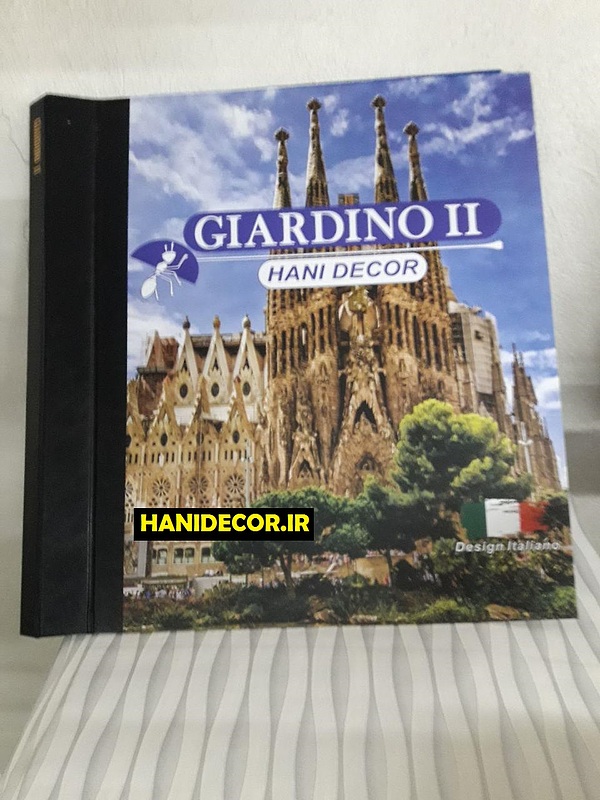 آلبوم کاغذ دیواری جیاردینو 2 GIARDINO ،آلبوم کاغذ دیواری جیاردینو 2 GIARDINO  هانی دکور آسیا ، وارد کننده کاغذ دیواری