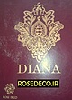 آلبوم کاغذ دیواری DIANA  ،کاغذدیواری DIANA دایانا ، آلبوم کاغذ دیواری دایانا  rosedeco.ir ، البوم کاغذ دیواری دایانا diana