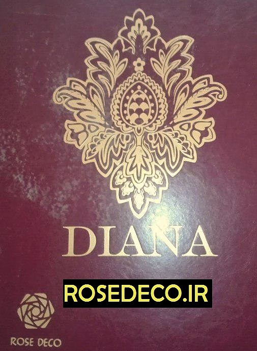 آلبوم کاغذ دیواری DIANA  ،کاغذدیواری DIANA دایانا ، آلبوم کاغذ دیواری دایانا  rosedeco.ir ، البوم کاغذ دیواری دایانا diana