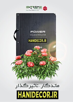 خرید آلبوم کاغذ دیواری پاور ، قیمت کاغذ دیواری پاور ، قیمت کاغذ دیواری  POWER ، وارد کننده کاغذ دیواری پاور ، وارد کننده کاغذ دیواری POWER ، وارد کننده کاغذ دیواری شرکت اکستریم ، خرید آلبوم کاغذ دیواری هیدروژن ، قیمت کاغذ دیواری اورانیوم ، قیمت کاغذ دیواری  uranium ، وارد کننده کاغذ دیواری اورانیوم ، وارد کننده کاغذ دیواری  ، وارد کننده کاغذ دیواری شرکت اکستریم، آلبوم کاغذ دیواری رپتور ، خرید آلبوم کاغذ دیواری رپتور ، قیمت کاغذ دیواری رپتور ، قیمت کاغذ دیواری  RAPTOR ، وارد کننده کاغذ دیواری رپتور ، وارد کننده کاغذ دیواری  ، وارد کننده کاغذ دیواری شرکت اکستریم ، خرید آلبوم کاغذ دیواری هیدروژن ، قیمت کاغذ دیواری اورانیوم ، قیمت کاغذ دیواری  uranium ، وارد کننده کاغذ دیواری اورانیوم ، وارد کننده کاغذ دیواری  ، وارد کننده کاغذ دیواری شرکت اکستریم، آلبوم کاغذ دیواری رپتور ATOM ، آلبوم کاغذ دیواری کوالا KOALA ، خرید آلبوم کاغذ دیواری کوالا ، قیمت کاغذ دیواری کوالا ، قیمت کاغذ دیواری  KOALA ، وارد کننده کاغذ دیواری رپتور ، وارد کننده کاغذ دیواری  ، وارد کننده کاغذ دیواری شرکت اکستریم ، خرید آلبوم کاغذ دیواری هیدروژن ، قیمت کاغذ دیواری اورانیوم ، قیمت کاغذ دیواری  uranium ، وارد کننده کاغذ دیواری اورانیوم ، وارد کننده کاغذ دیواری  ، وارد کننده کاغذ دیواری شرکت اکستریم، آلبوم کاغذ دیواری رپتور ATOM ، آلبوم کاغذ دیواری جنرال ، قیمت کاغذ دیورای جنرال ، خرید از واردکننده جنرال ، خرید آلبوم کاغذ دیواری پاور ، قیمت کاغذ دیواری پاور ، قیمت کاغذ دیواری  POWER ، وارد کننده کاغذ دیواری پاور ، وارد کننده کاغذ دیواری POWER ، وارد کننده کاغذ دیواری شرکت اکستریم ، خرید آلبوم کاغذ دیواری هیدروژن ، قیمت کاغذ دیواری اورانیوم ، قیمت کاغذ دیواری  uranium ، وارد کننده کاغذ دیواری اورانیوم ، وارد کننده کاغذ دیواری  ، وارد کننده کاغذ دیواری شرکت اکستریم، آلبوم کاغذ دیواری رپتور ، خرید آلبوم کاغذ دیواری رپتور ، قیمت کاغذ دیواری رپتور ، قیمت کاغذ دیواری  RAPTOR ، وارد کننده کاغذ دیواری رپتور ، وارد کننده کاغذ دیواری  ، وارد کننده کاغذ دیواری شرکت اکستریم ، خرید آلبوم کاغذ دیواری هیدروژن ، قیمت کاغذ دیواری اورانیوم ، قیمت کاغذ دیواری  uranium ، وارد کننده کاغذ دیواری اورانیوم ، وارد کننده کاغذ دیواری  ، وارد کننده کاغذ دیواری شرکت اکستریم، آلبوم کاغذ دیواری رپتور  ، قیمت کاغذ دیورای اتم ، قیمت کاغذ دیواری ATOM  ، خرید کاغذ دیواری اتم از وارد کننده کاغذ دیورای ، فروش کاغذ دیورای اتم وارد کننده ، خرید با قیمت مناسب اتم ، آلبوم کاغذ دیواری پلوتونیوم  ، قیمت آلبوم کاغذ دیواری پلوتونیوم  ،  قیمت آلبوم کاغذ دیواری پلوتونیوم PLUTONIUM  ، قیمت وارد کننده  آلبوم کاغذ دیواری پلوتونیوم  ، خرید از پخش آلبوم کاغذ دیواری پلوتونیوم plutonium ، وارد کننده کاغذ دیواری راکتور ، وارد کننده کاغذ دیواری reactor ، خرید کاغذ دیواری از وارد کننده کاغذ دیواری راکتور ، خرید کاغذ دیواری از وارد کننده کاغذ دیواری REACTOR ، بهترین قیمت کاغذ دیورای راکتور ، بهترین قیمت خرید کاغذ دیواری ، بهترین قیمت کاغذ دیواری پی وی سی ، وارد کننده کتاغذ دیورای p 19 ، وارد کننده کاغذ دیواری اکستریم ، وارد کننده کاغذ دیواری دیار دکور ، وارد کننده کاغذ دیواری چینی ، وارد کننده کاغذ دیواری هانی ، وارد کننده کاغذ دیورای وال استار ، وارد کننده کاغذ دیواری تکین دکور ، وارد کننده کاغذ دیواری مای استار ، وارد کننده کاغذ دیواری کارن ، وارد کننده کاغذ دیواری روستر ، وارد کننده کاغذ دیواری پانا دکور ۷ وارد کننده کاغذ دیواری لرو ، وارد کننده کاغذ دیواری هانو ، وارد کننده کاغذ دیواری لرو ، وارد کننده کاغذ دیواری مداسیون ، وارد کننده کاغذ دیواری بهپاد ، وارد کننده کاغذ دیواری کرون ، وارد کننده کاغذ دیواری پوریتکس ، وارد کننده کاغذ دیواری اریکا ، وارد کننده کاغذ دیواری دیاکو ، وارد کننده کاغذ دیواری مدا ، وارد کننده کاغذ دیواری استار ، وارد کننده کاغذ دیواری extreme walls ، وارد کننده کاغذ دیواری diyar decor ، وارد کننده کاغذ دیواری behpad ، وارد کننده کاغذ دیواری pana decor ، وارد کننده کاغذ دیواری  crown ، وارد کننده کاغذ دیورای hirad ، وارد کننده کاغذ دیواری modern ، وارد کننده کاغذ دیواری takin ، وارد کننده کاغذ دیواری my star ، وارد کننده کاغذ دیواری rose deco & وارد کننده کاغذ دیواری modasion ، وارد کننده کاغذ دیواری wallstar ، وارد کننده کاغذ دیواری lero ، وارد کننده کاغذ دیواری karen ، وارد کننده کاغذ دیواری erika ، وارد کننده کاغذ دیواری roster ، وارد کننده کاغذ دیواری diaco ، واردکننده کاغذ دیواری moda ، وارد کننده کاغذ دیواری benly ، وارد کننده کاغذ دیواری fadak ، وارد کننده کاغذ دیورای raddis ، وارد کننده کاغذ دیورای ، ,hvn ;kkni ;hyb nd,hvd ، خرید کاغذ دیواری از وارد کننده ، فروش کاغذ دیواری از وارد کننده ، پخش کاغذ دیواری از وارد کننده ، نمایندگی کاغذ دیواری وارد کننده ، نمایندگی فروش کاغذ دیواری ، نمایندگی خرید کاغذ دیواری ، خرید کاغذ دیواری شهر ، خرید کاغذ دیواری تهران ، وارد کننده کاغذ دیواری تهران ، وارد کننده کاغذ دیواری مشهد ، وارد کننده کاغذ دیواری اصفهان ، وارد کننده کاغذ دیواری تبریز ، وارد کننده کاغذ دیواری بهرتین قیمت ، بهترین قیمت کاغذ دیواری ، بهترین جنس کاغذ دیواری ، وارد کننده کاغذ دیواری  ، آلبوم کاغذ دیواریATOM