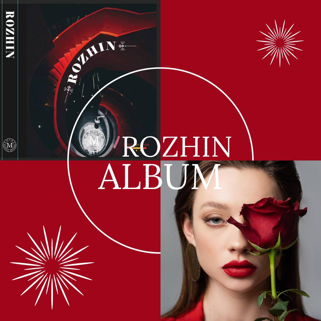 آلبوم کاغذ دیواری روژین ROZHIN ✔️ ✅