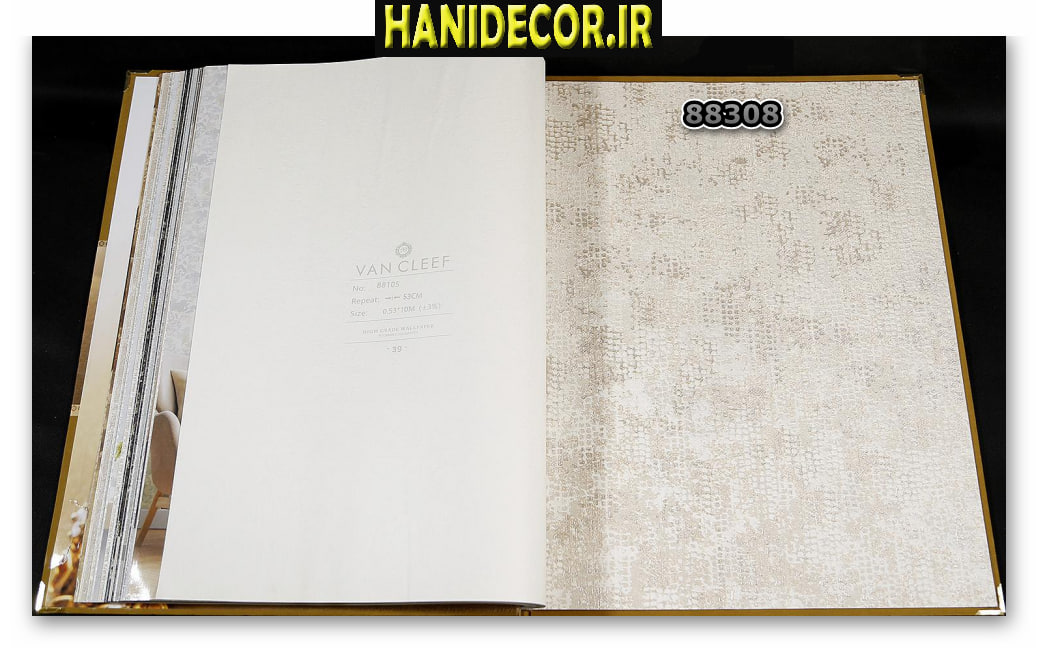 آلبوم کاغذ دیواری ون کلیف VAN CLEEF ، 