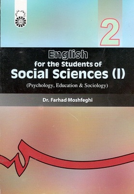 English for the students of Social Sciences
