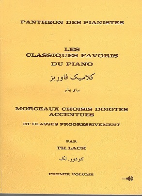 کلاسیک فاوریز برای پیانو/ تئودور لک