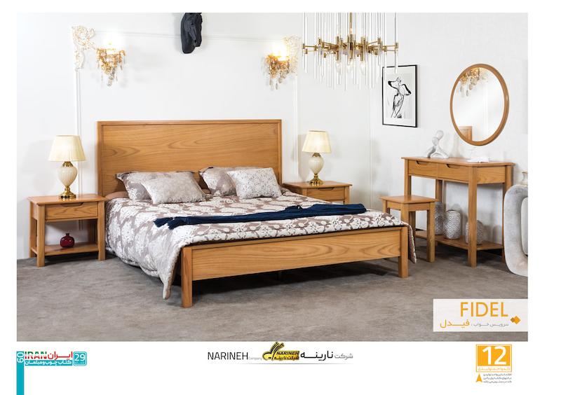 سرویس خواب فیدل