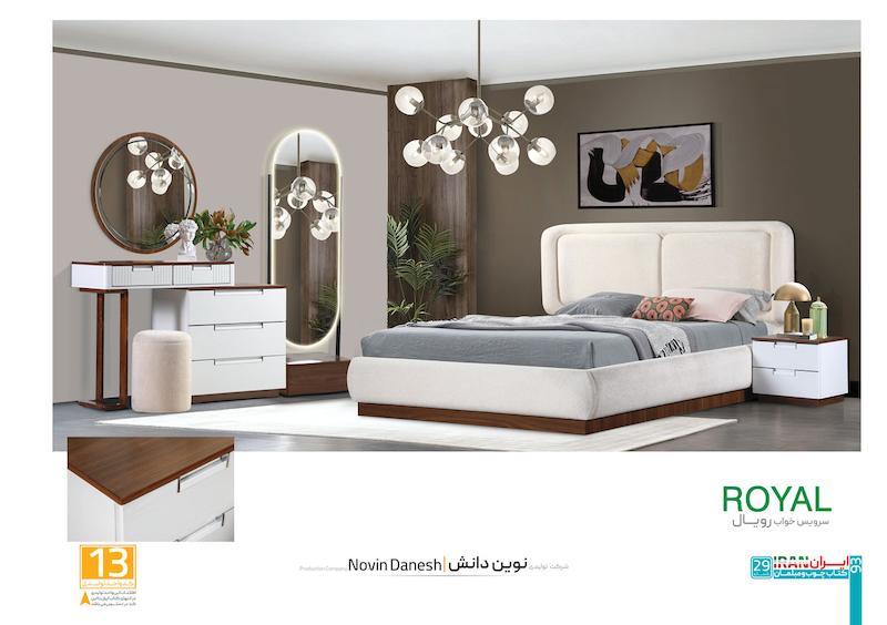 سرویس خواب رویال