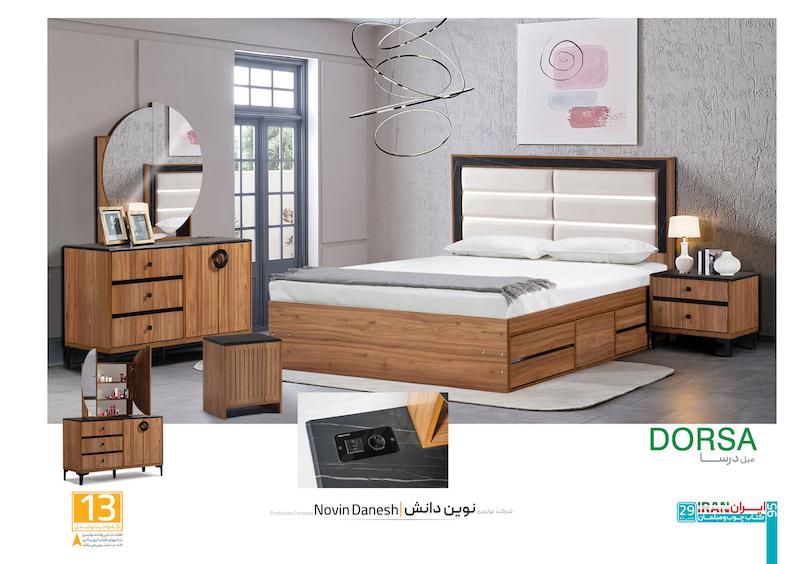 سرویس خواب درسا