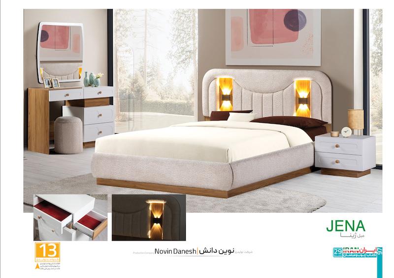 سرویس خواب ژینا