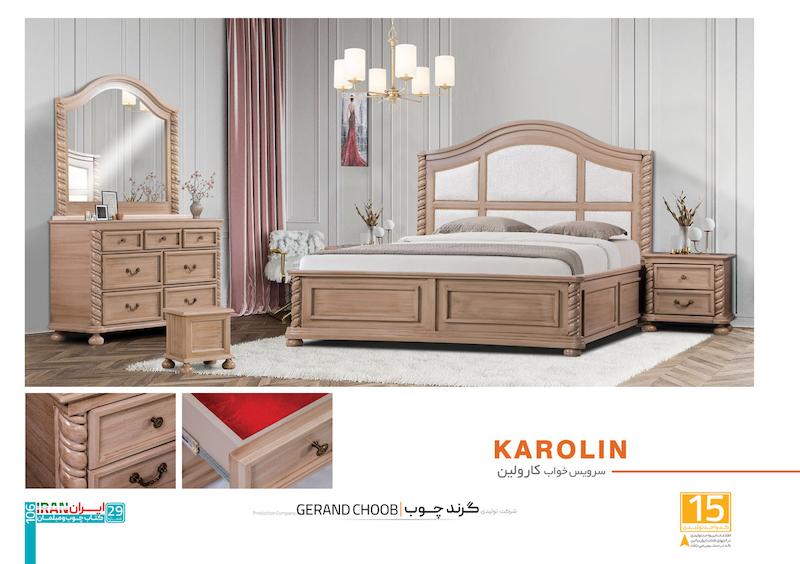 سرویس خواب کارولین