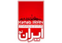 کتاب مبل ایران