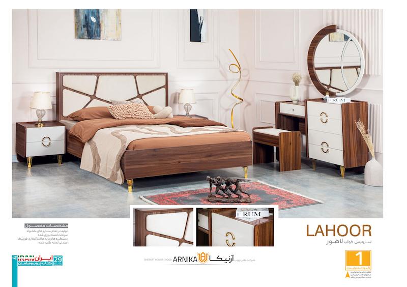 سرویس خواب لاهور