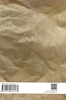 بامداد خمار (شومیز)