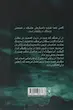 پادشاه پریان 1/5 : خواهران گمشده