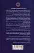 تاج دوقلوها (گالینگور)