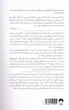 کمال گرای مضطرب