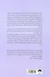 کاش وقتی بیست ساله بودم می دانستم