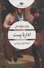 اداره پست