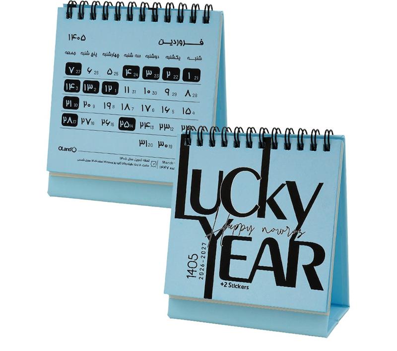 تقویم رومیزی 1405 الند همراه با استیکر