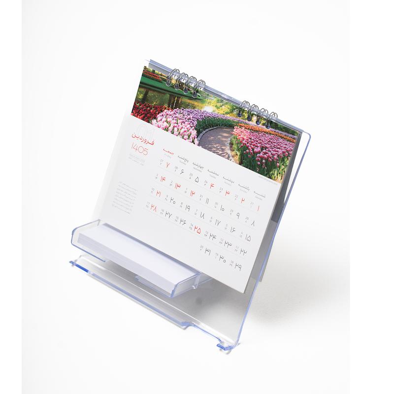 تقویم رومیزی 1405 مدل خیال