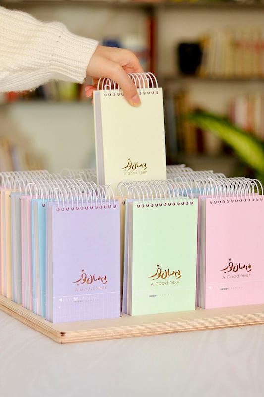 سررسید تو دو لیستی یه سال خوب