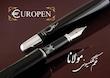 جفتی خودنویس و روان نویس یوروپن مدل مولانا