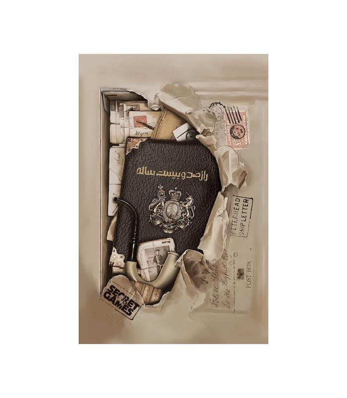 بازی پرونده راز صد و بیست ساله