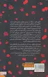 سنگدل