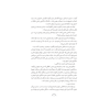فرزند سیزدهم