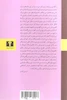طاعون