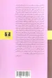 طاعون