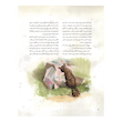 هری پاتر 1 : سنگ کیمیا (نسخه تصویری)