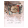 هری پاتر 3 : زندانی آزکابان (نسخه تصویری)