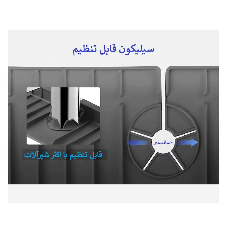 محافظ سینک و روشویی مدل Faucet Drainer