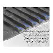محافظ سینک و روشویی مدل Faucet Drainer