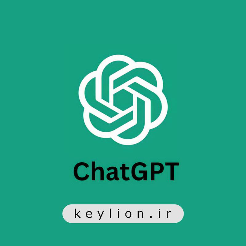 خرید اکانت ChatGPT Plus