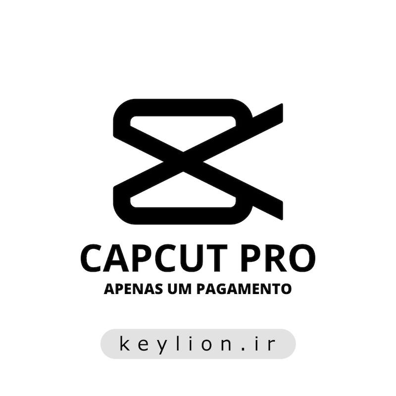 خرید اکانت CapCut کپ کات پرمیوم