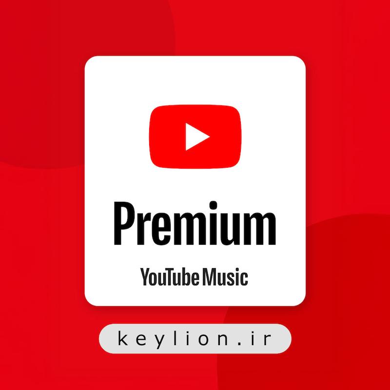 خرید اکانت یوتیوب پرمیوم YouTube Premium + Music