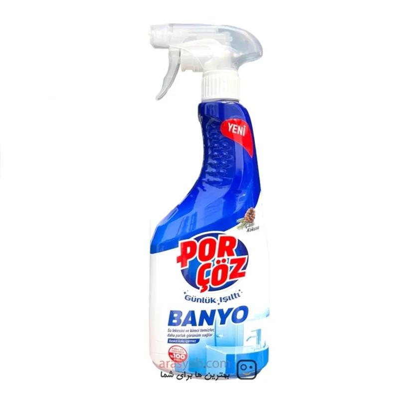 اسپری پاک کننده سطوح سرویس بهداشتی پورچوز مدل Banyo حجم 750 میل