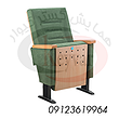 صندلی همایشی9003MDF